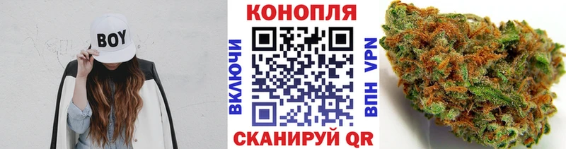 Каннабис Bruce Banner  Туапсе 
