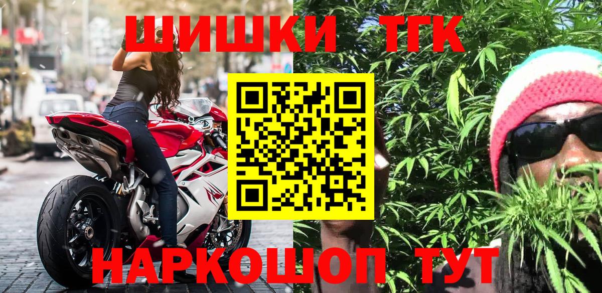 Конопля планчик Туапсе
